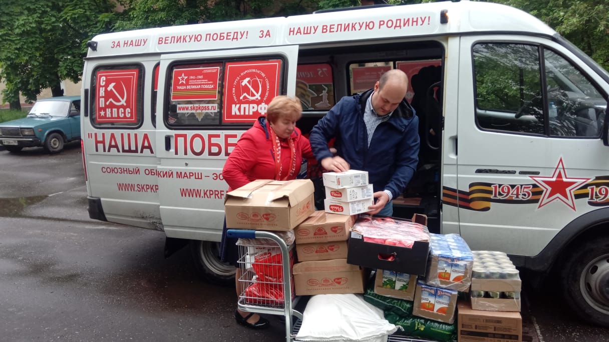 Подмосковные коммунисты доставили детские подарки по адресам