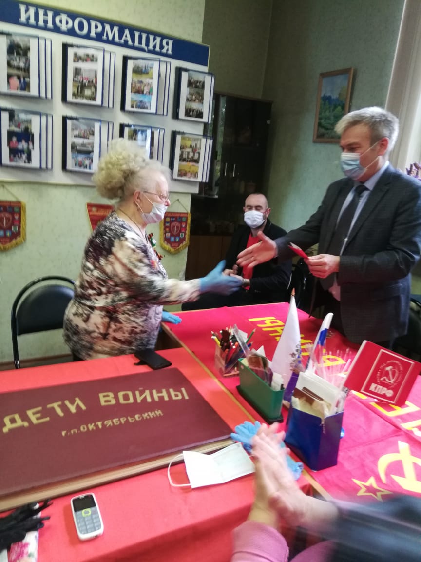 Люберецкие коммунисты – «Детям войны»