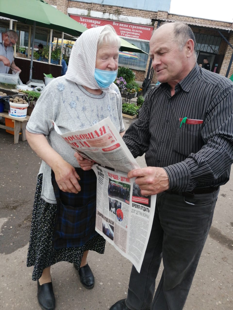 Лотошино сегодня