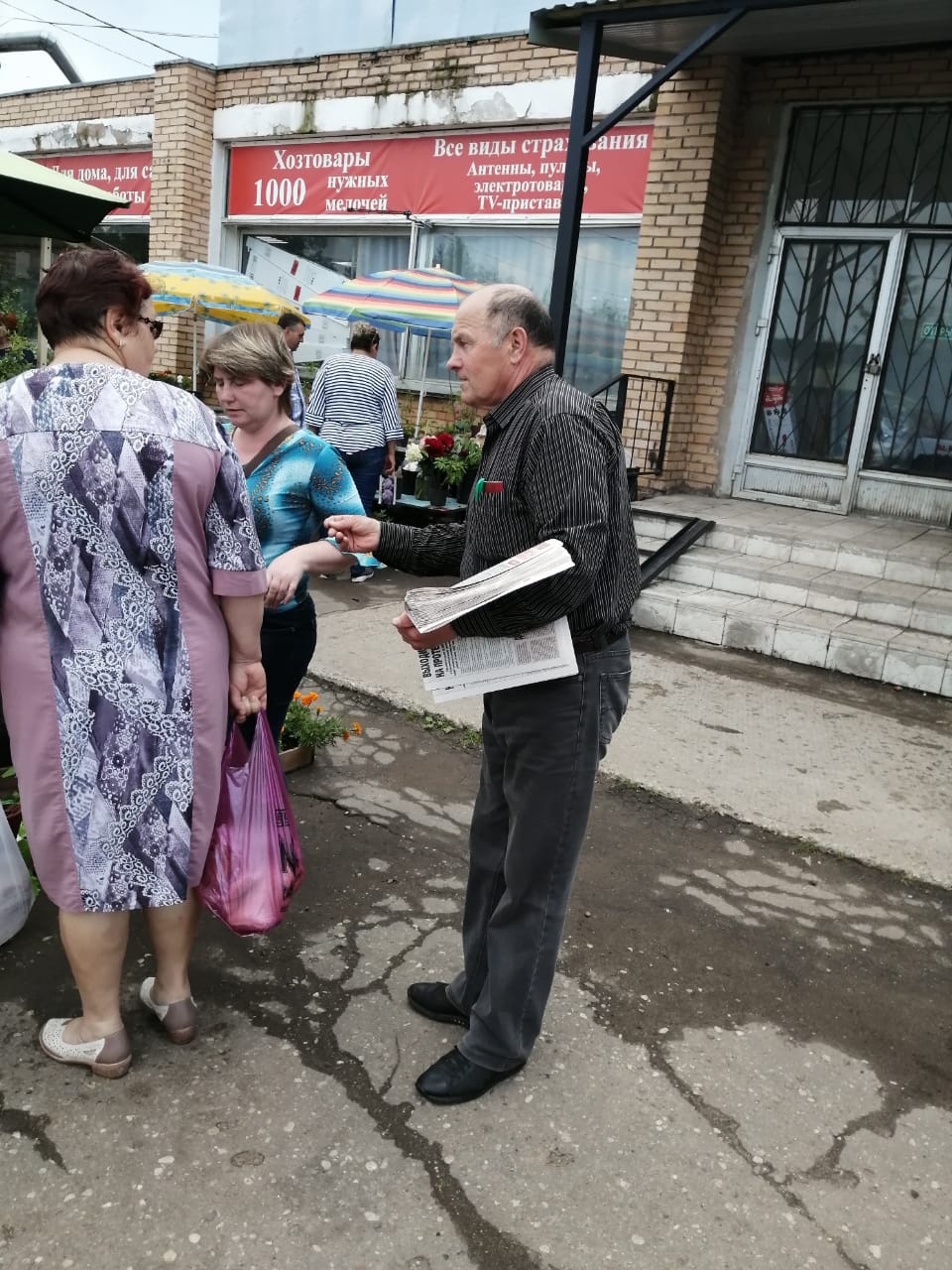 Лотошино сегодня