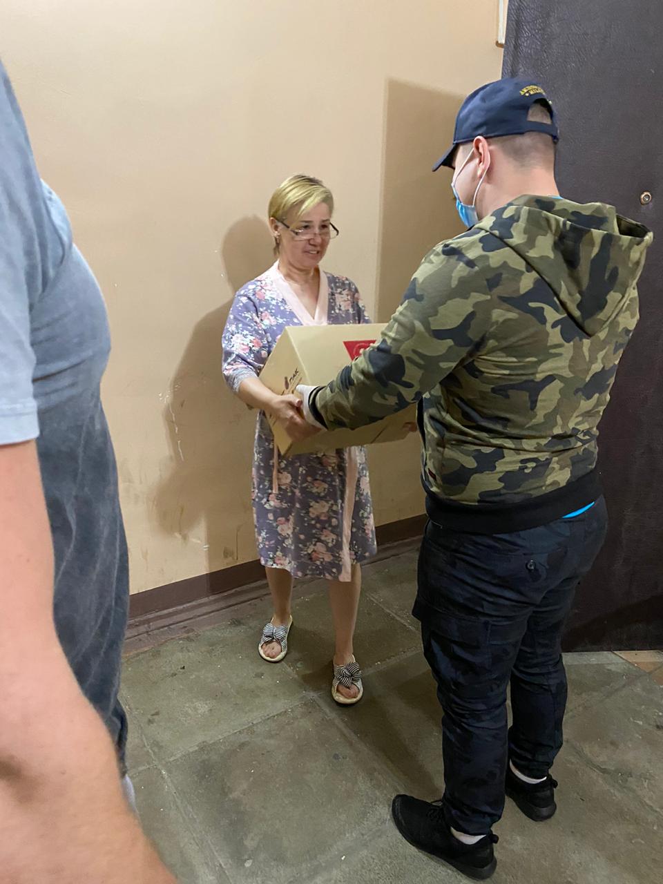 Цвет помощи - красный!
