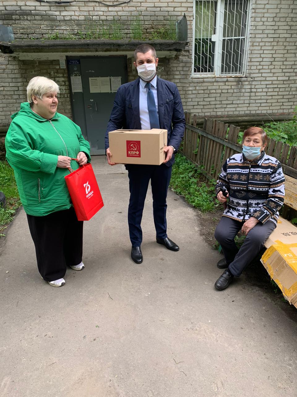 Цвет помощи - красный!
