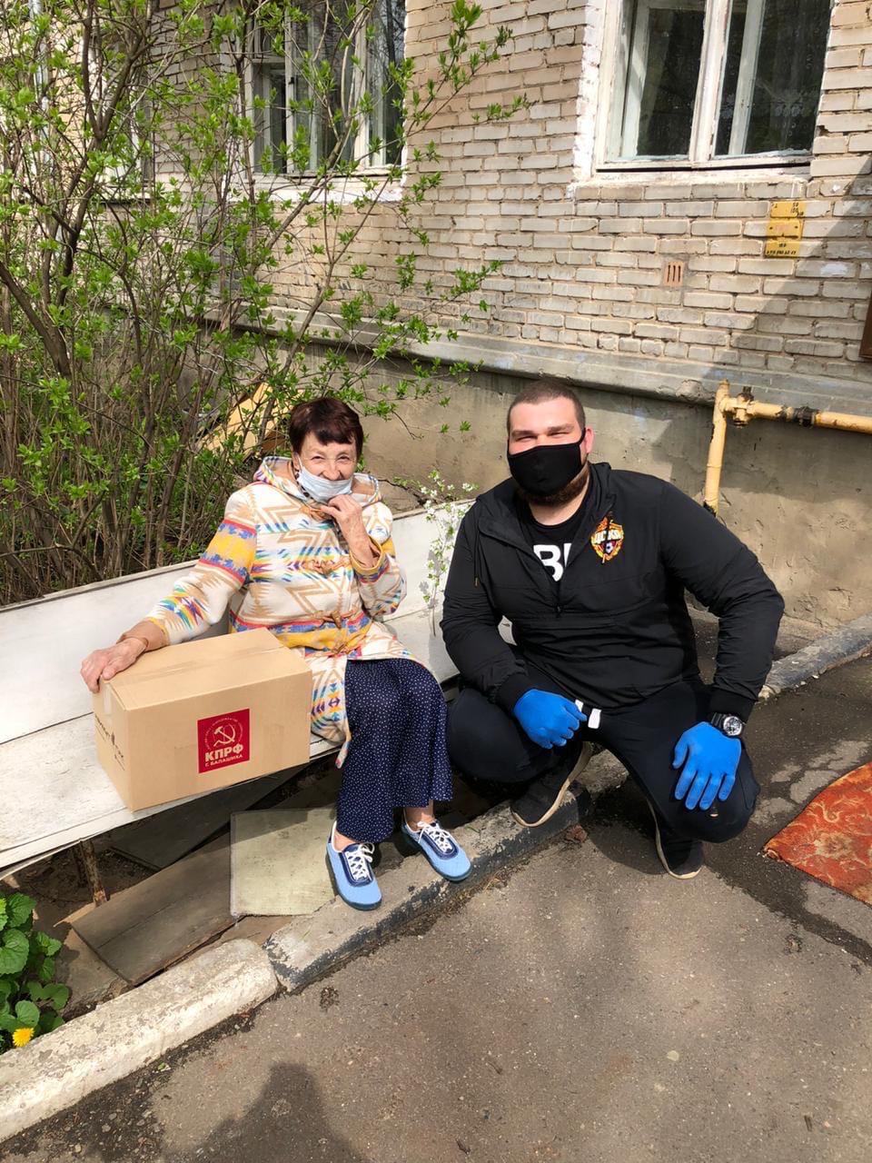 Цвет помощи - красный!