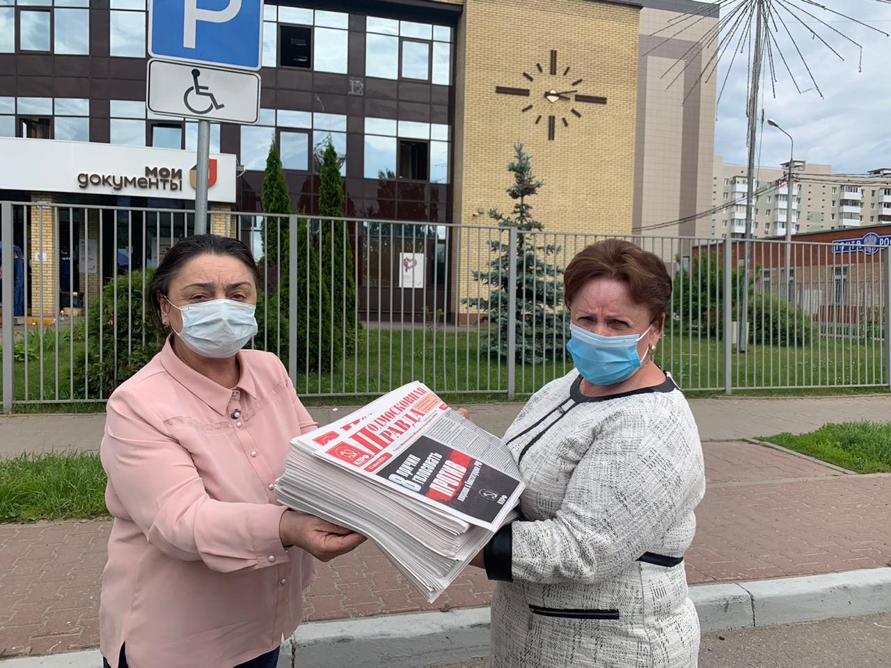 Домодедовские коммунисты продолжают работать