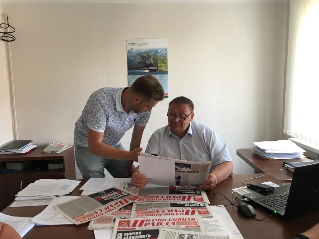 Домодедовские коммунисты продолжают работать