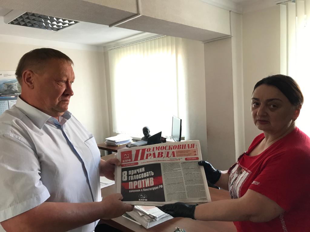 Домодедовские коммунисты продолжают работать