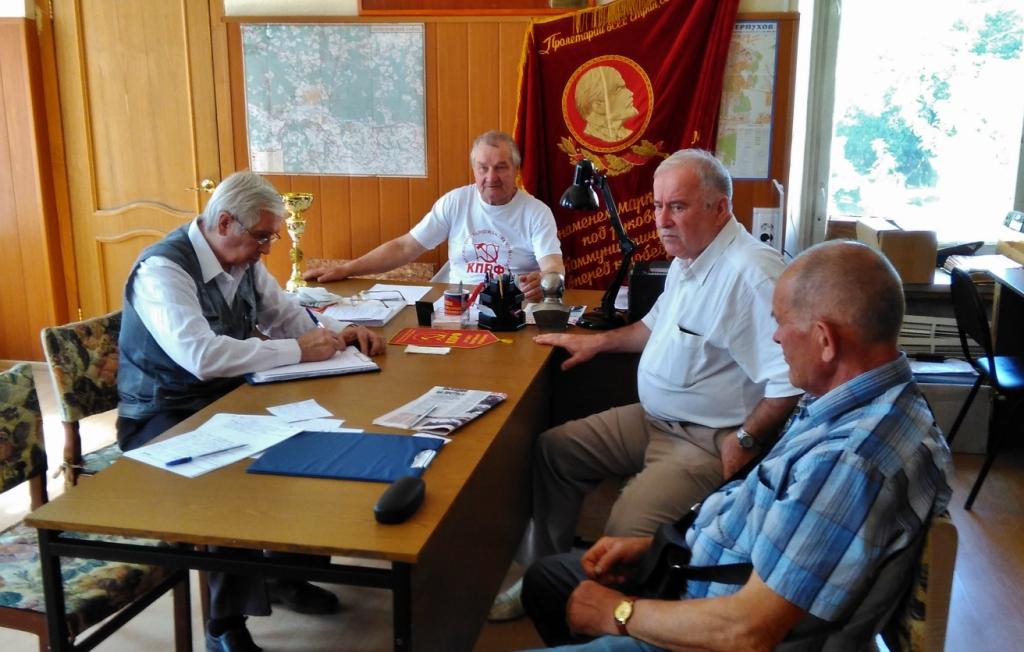 Серпуховский ГК КПРФ продолжает пополнять свои ряды