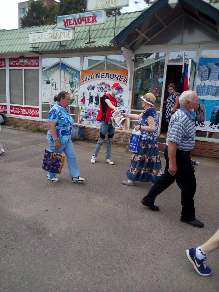 Пикеты в Ступино, Мытищах и Егорьевске