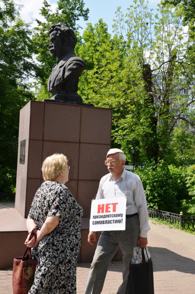 Ногинские коммунисты приняли участие в акции протеста