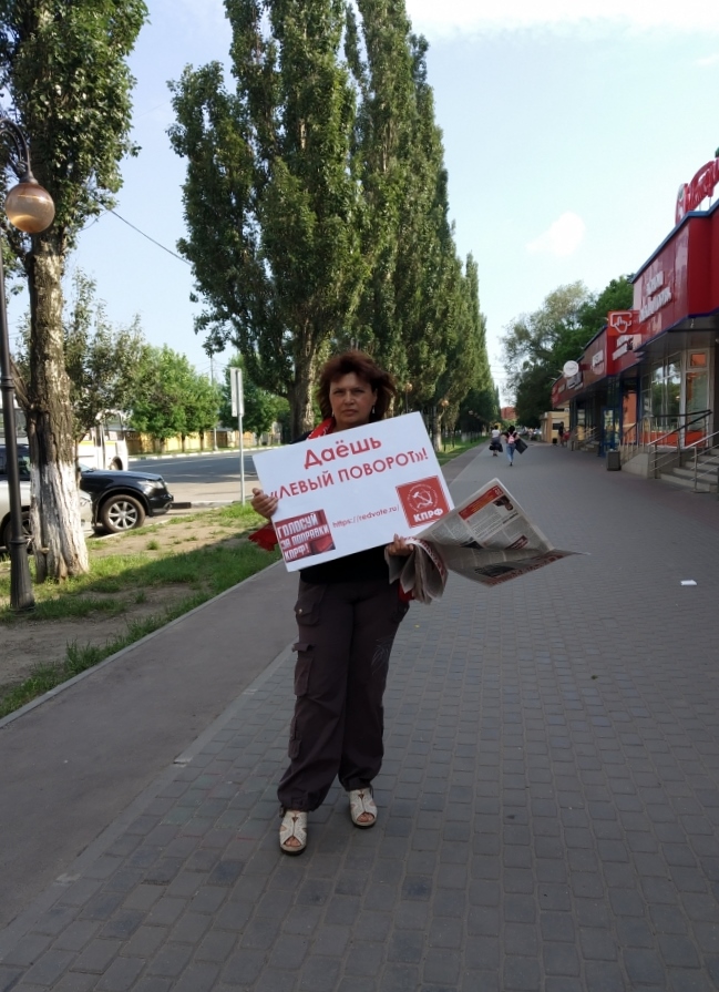 Серпухов готовится к голосованию против поправок к Конституции РФ