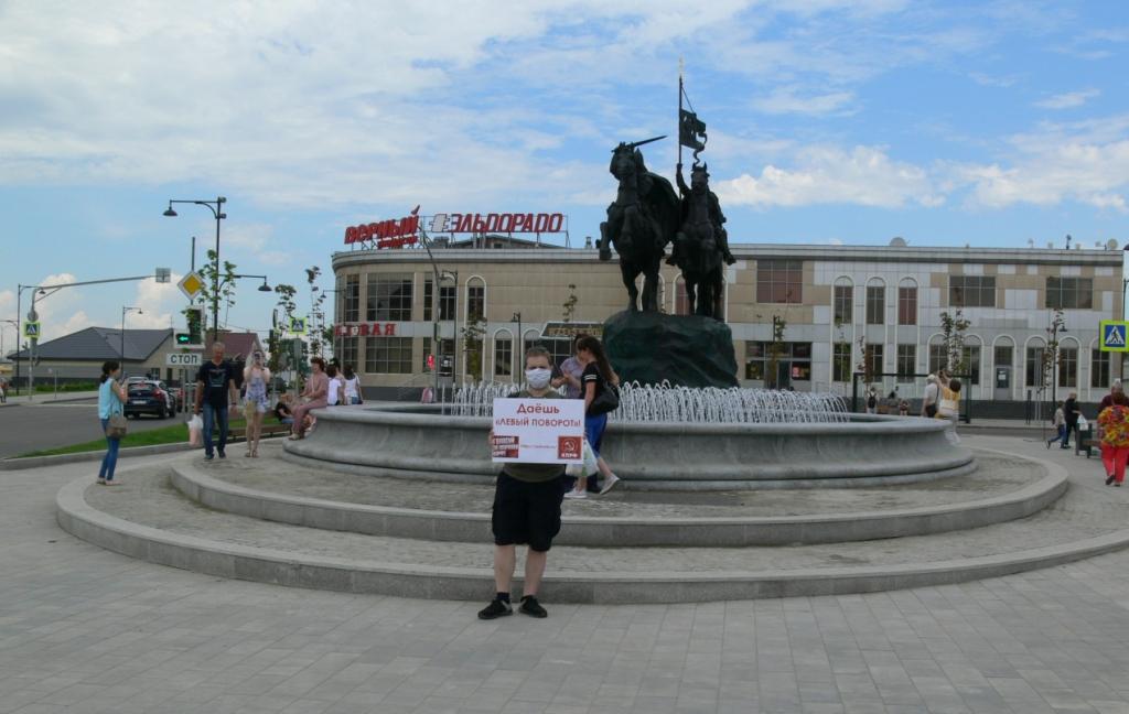 Серпухов готовится к голосованию против поправок к Конституции РФ