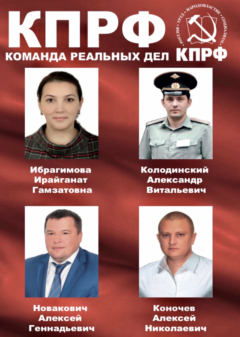 Фрязинские коммунисты обеспечивают организации средствами индивидуальной защиты