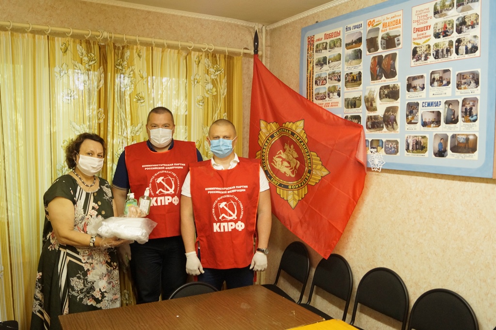 Фрязинские коммунисты обеспечивают организации средствами индивидуальной защиты