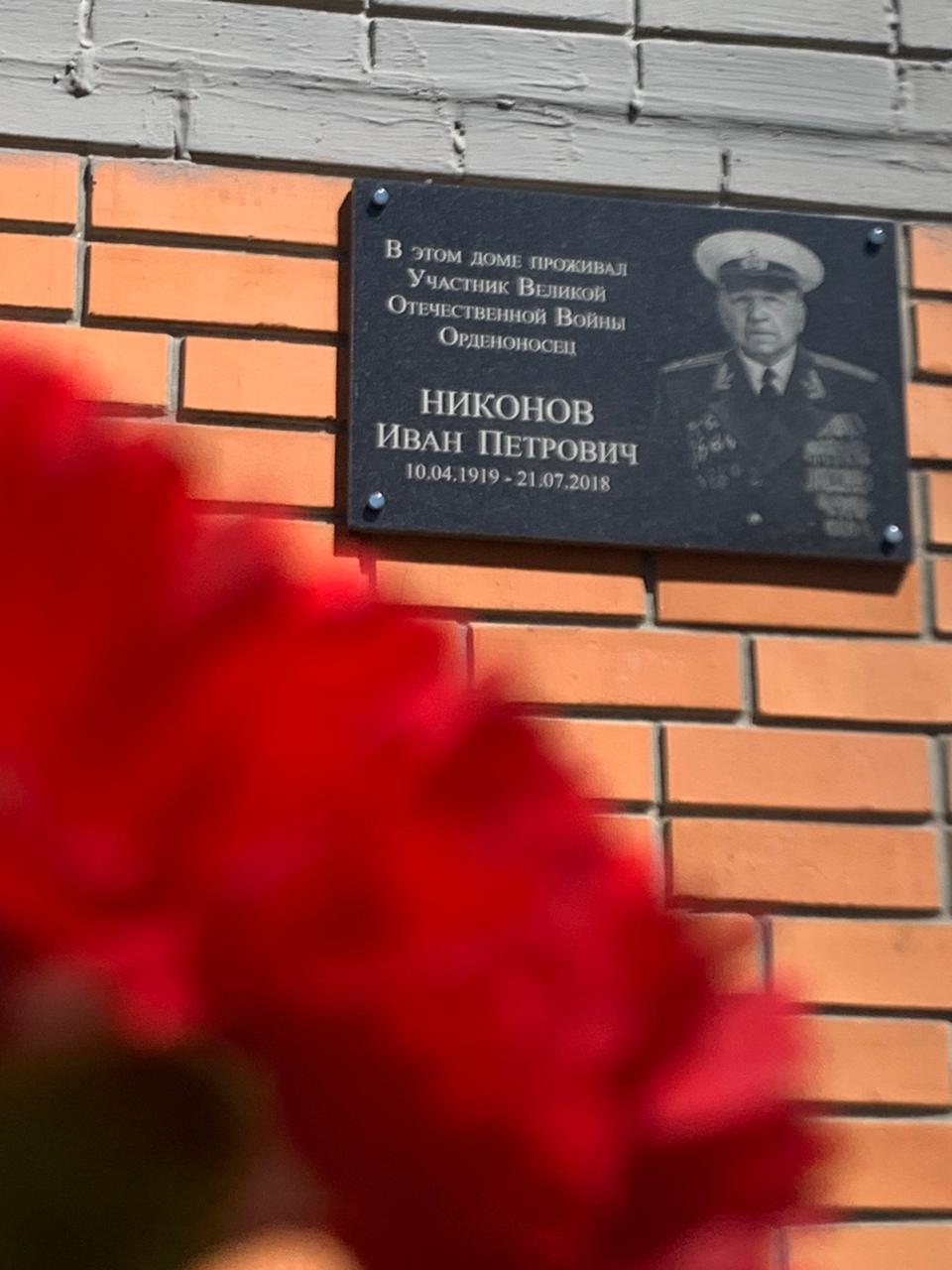 День памяти и скорби отметили Домодедовские коммунисты