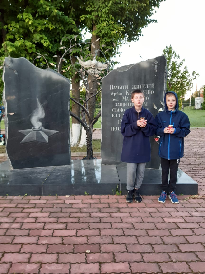 В Королёве почтили память о погибших воинах