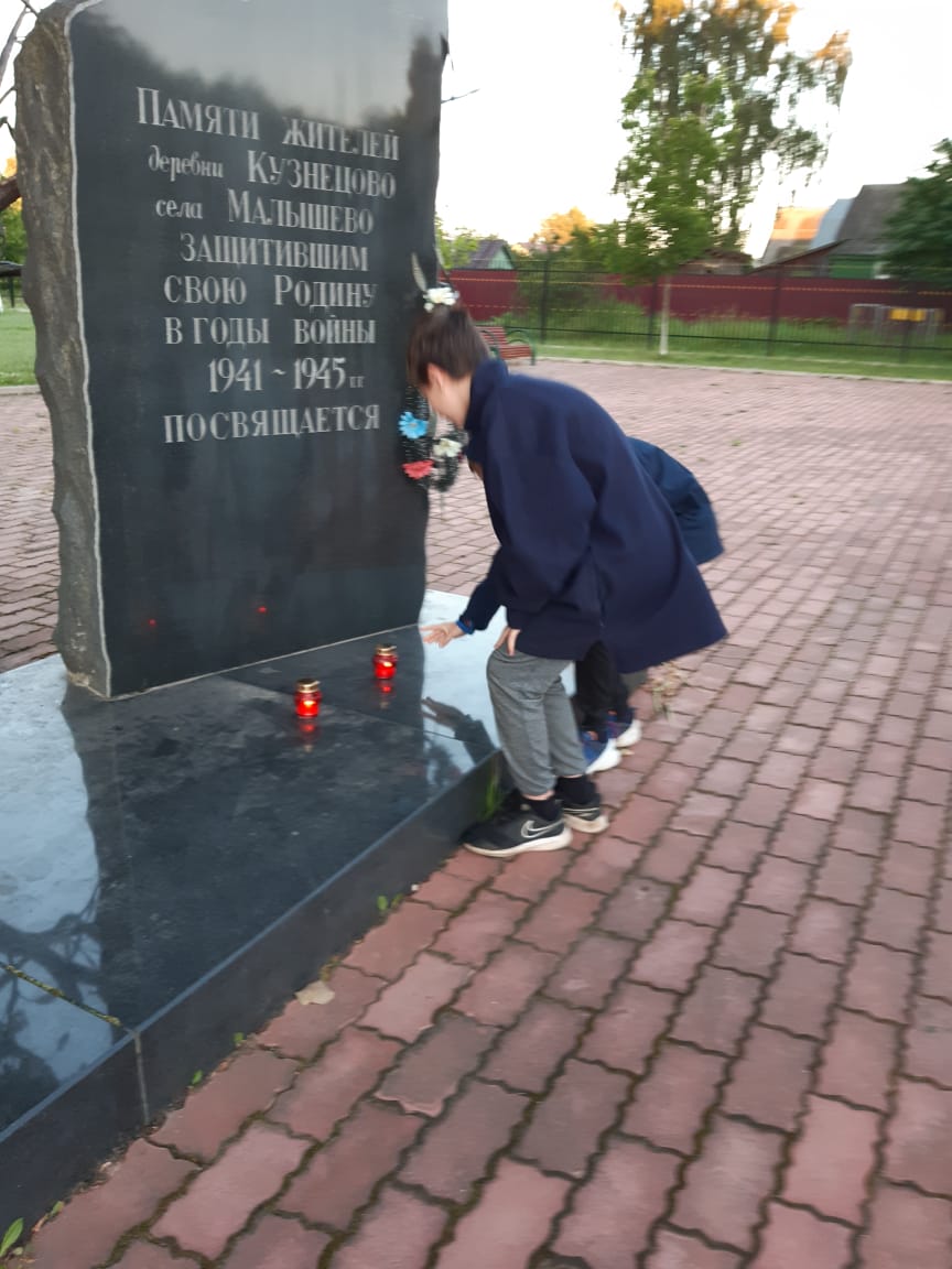 В Королёве почтили память о погибших воинах
