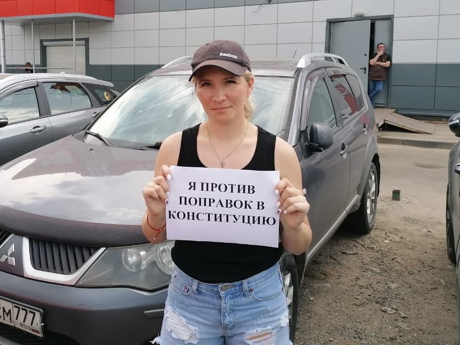 «Наш ответ поправкам - Нет!» или «Позиция настоящих коммунистов!»