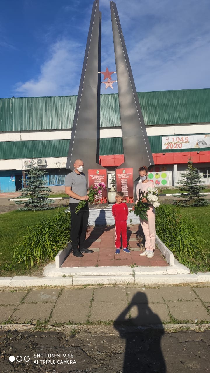 День памяти и скорби в Орехово-Зуево