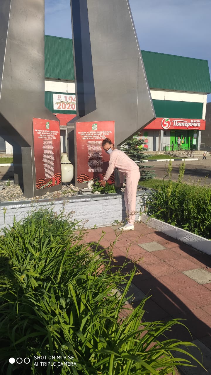 День памяти и скорби в Орехово-Зуево