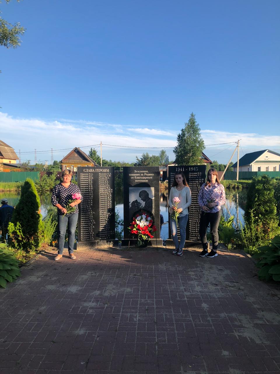 День памяти и скорби в Орехово-Зуево