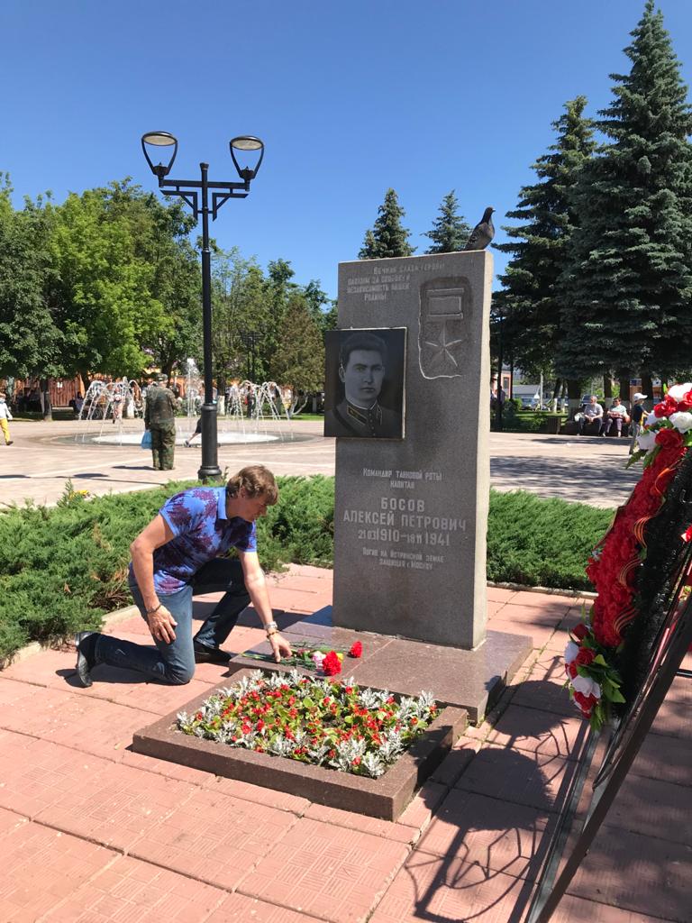 День памяти и скорби в Истре