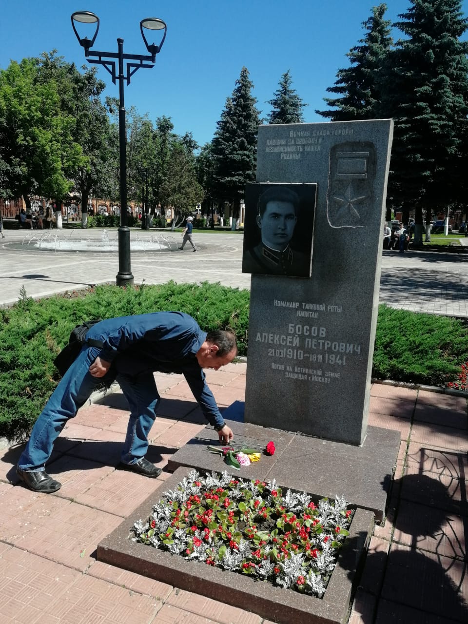 День памяти и скорби в Истре