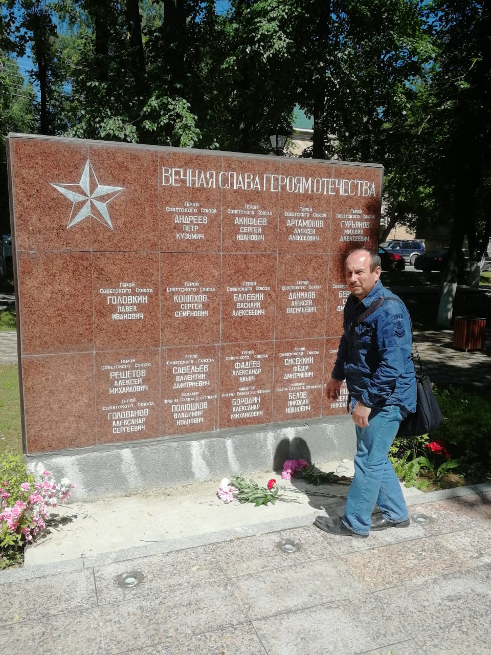 День памяти и скорби в Истре