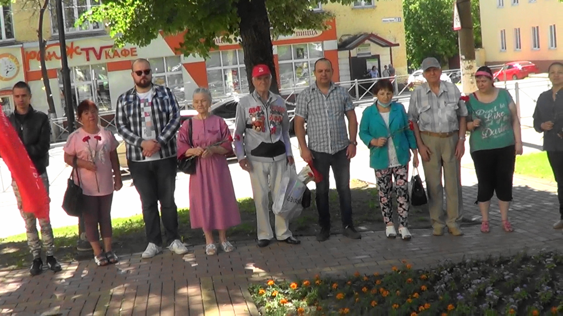 День памяти
