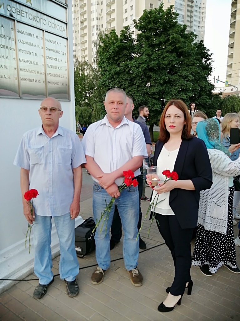 Пушкинский ГК КПРФ принял участие в акции «Свеча памяти»