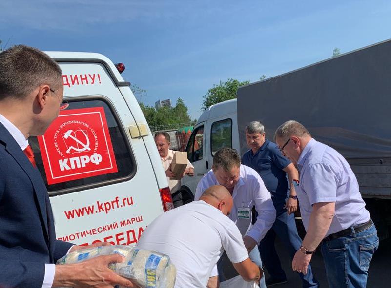 Подмосковные коммунисты отправили гуманитарный конвой в честь 75-летия Великой Победы для ветеранов, тружеников тыла и «Детей войны» в городские округа региона