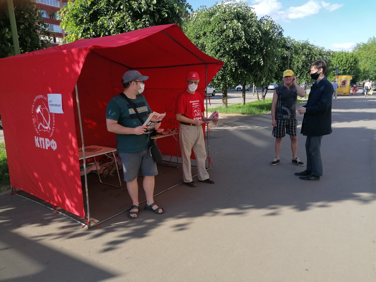 Рост политической активности