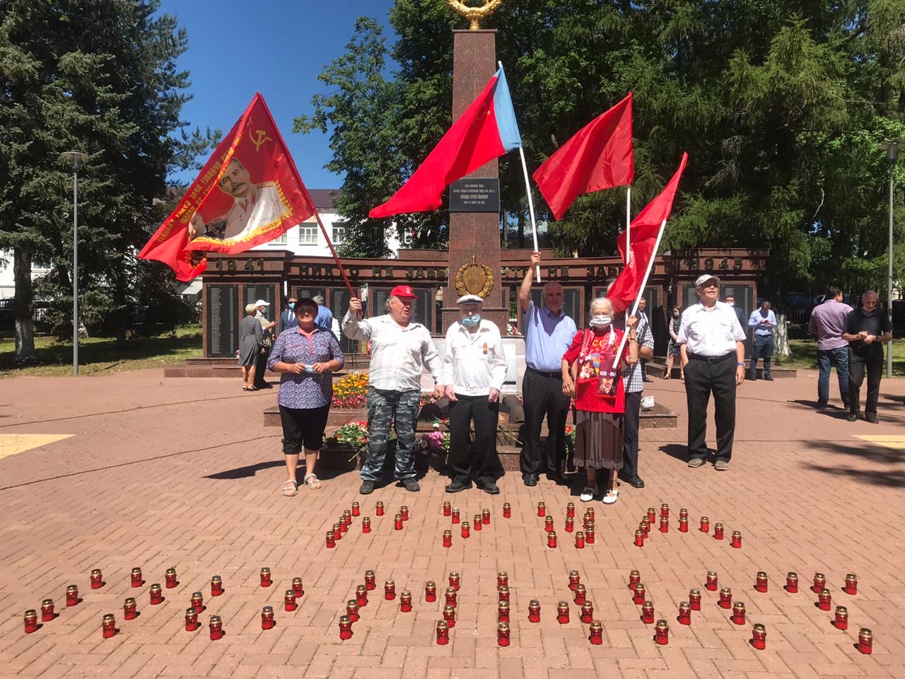 Рузские коммунисты отметили день Памяти и Скорби