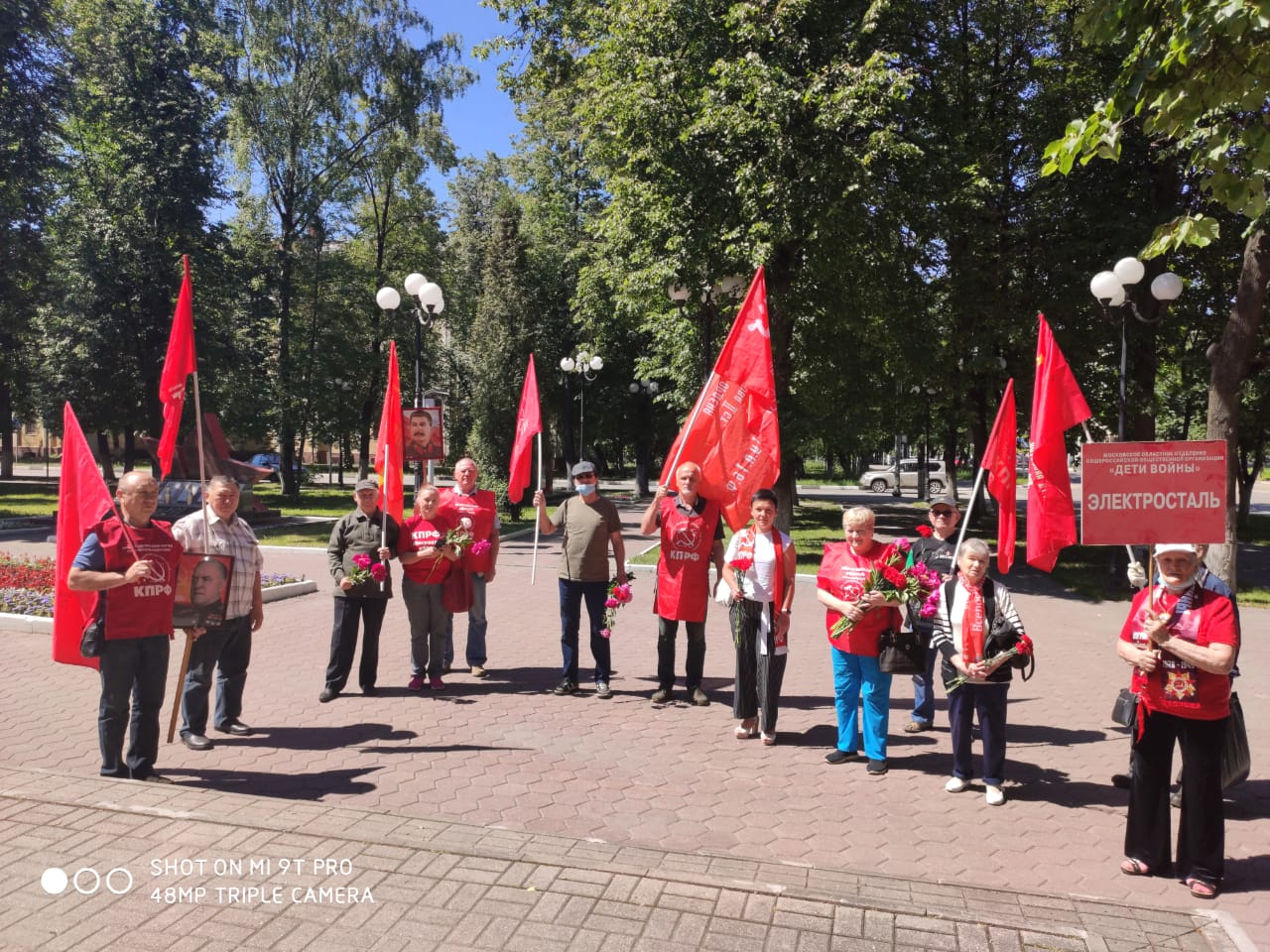 День Скорби в Электростали