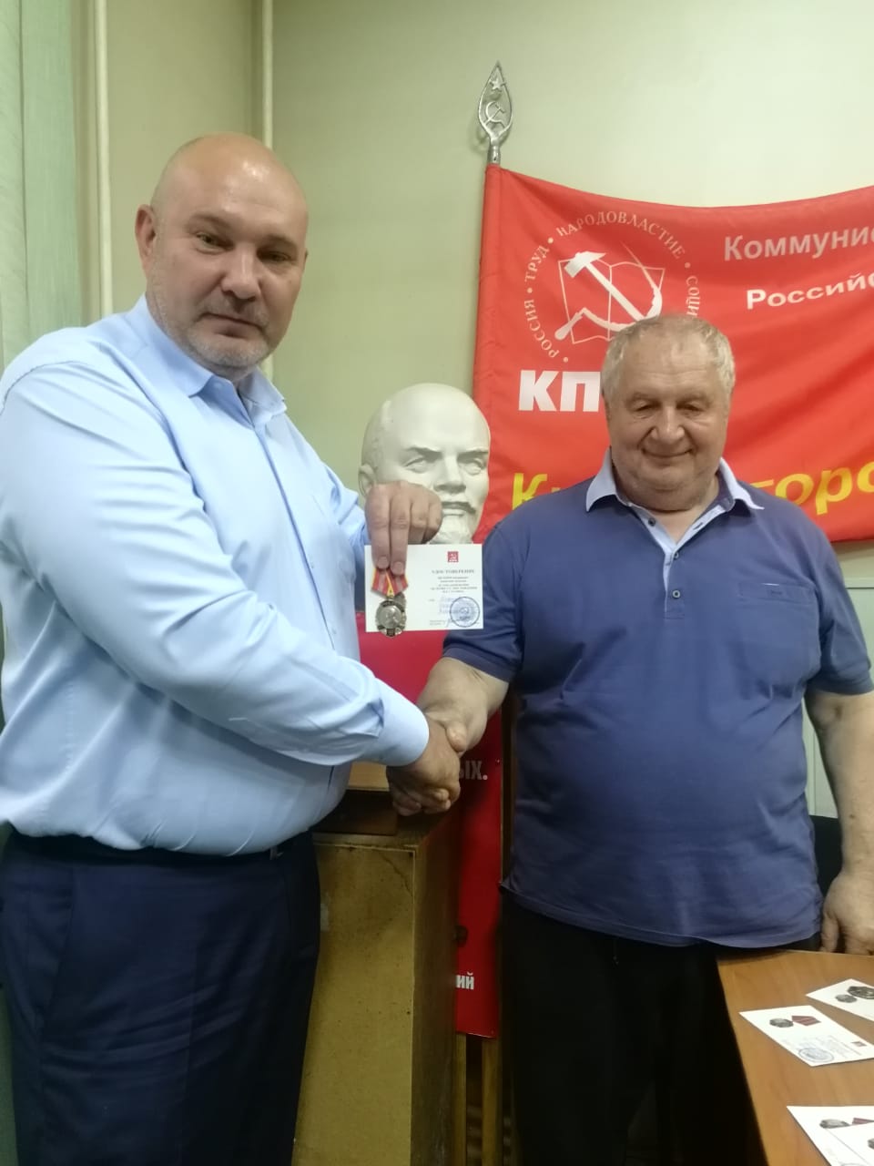 В Красногорском ГК КПРФ прошло расширенное собрание актива