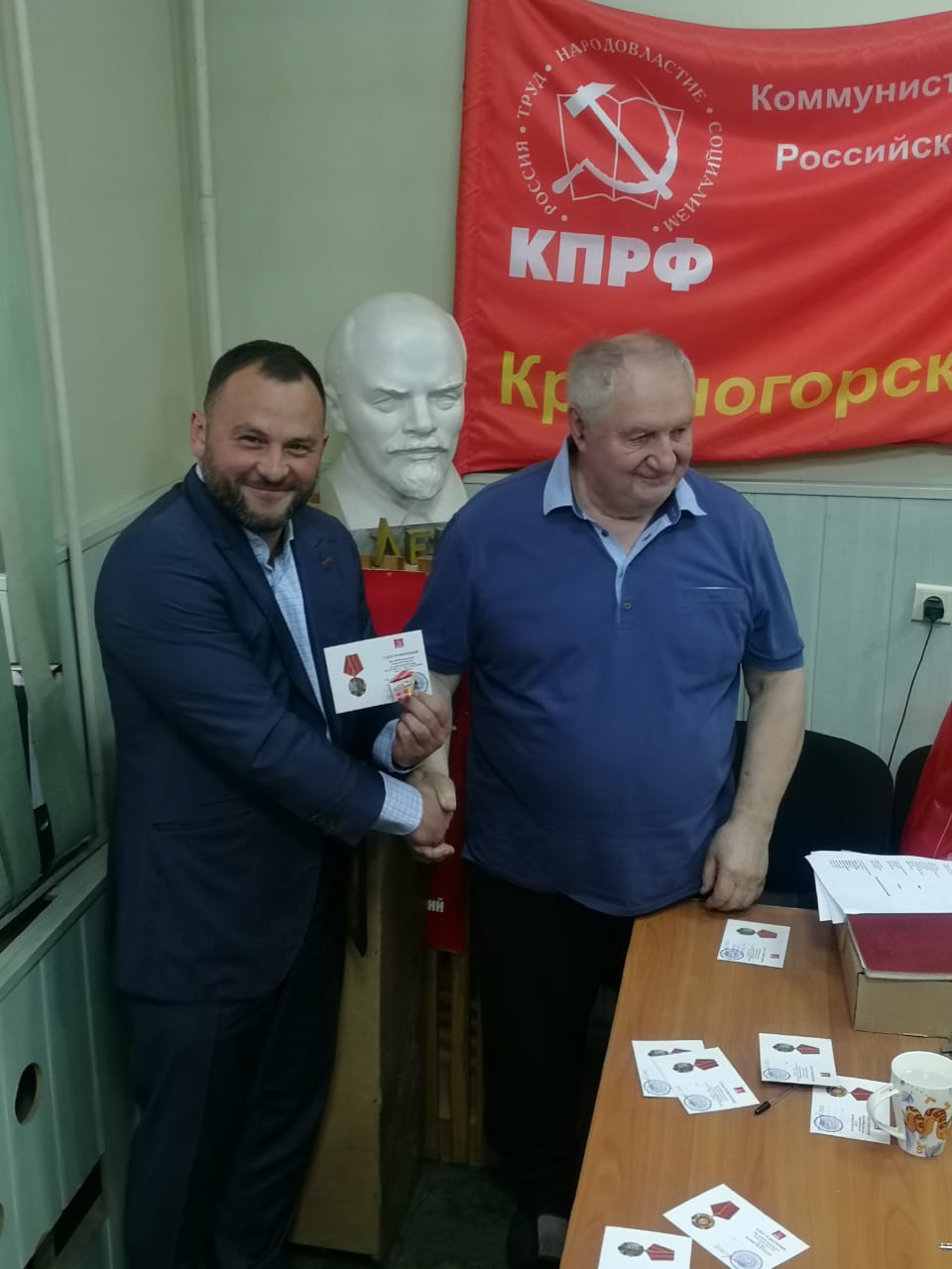 В Красногорском ГК КПРФ прошло расширенное собрание актива