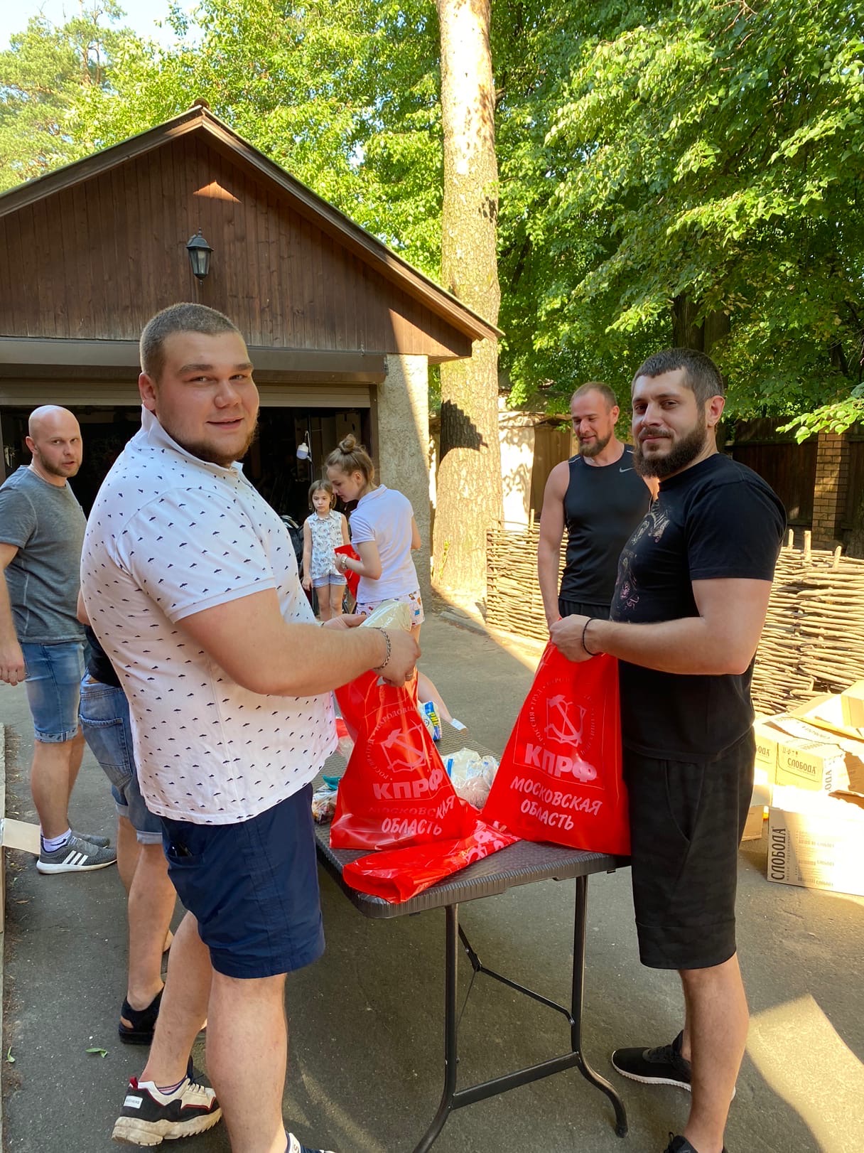 Народ и партия едины!