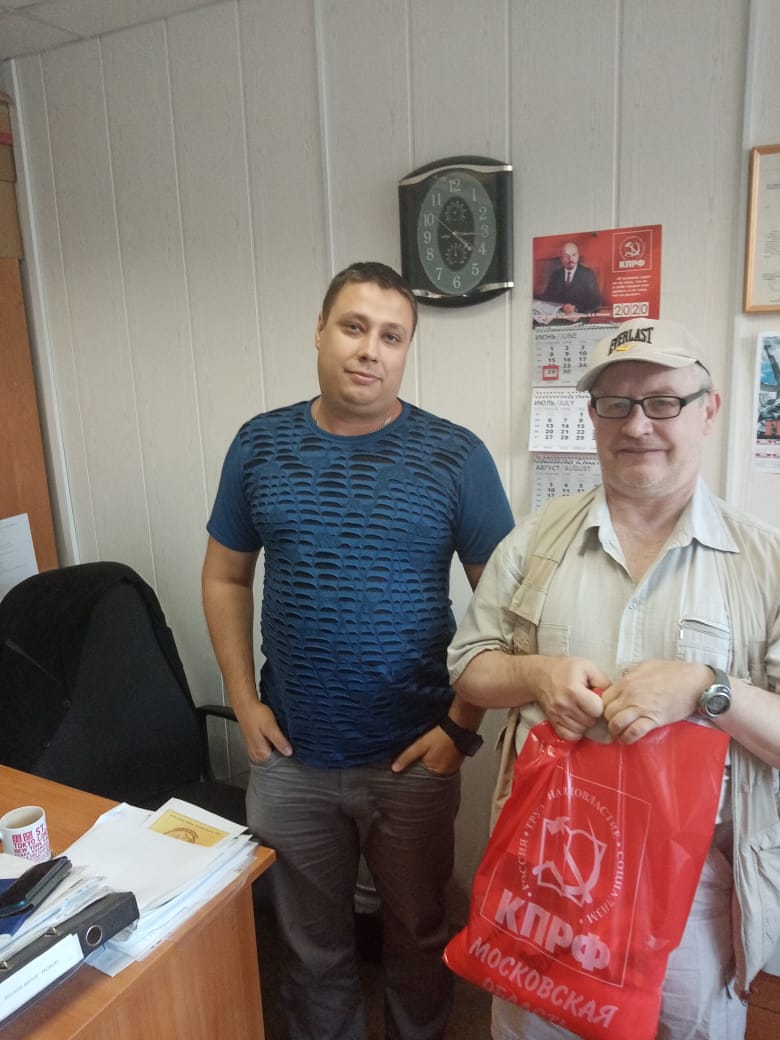 Одинцовские коммунисты в строю помощи нуждающимся!