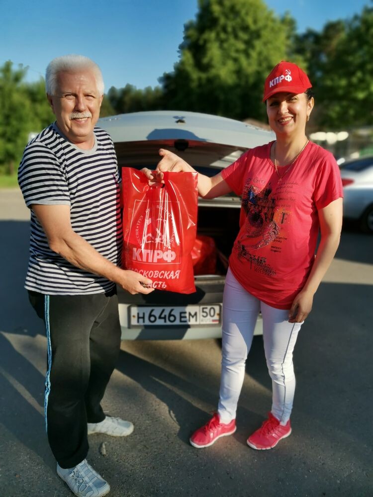 Серпуховские коммунисты продолжают помогать нуждающимся