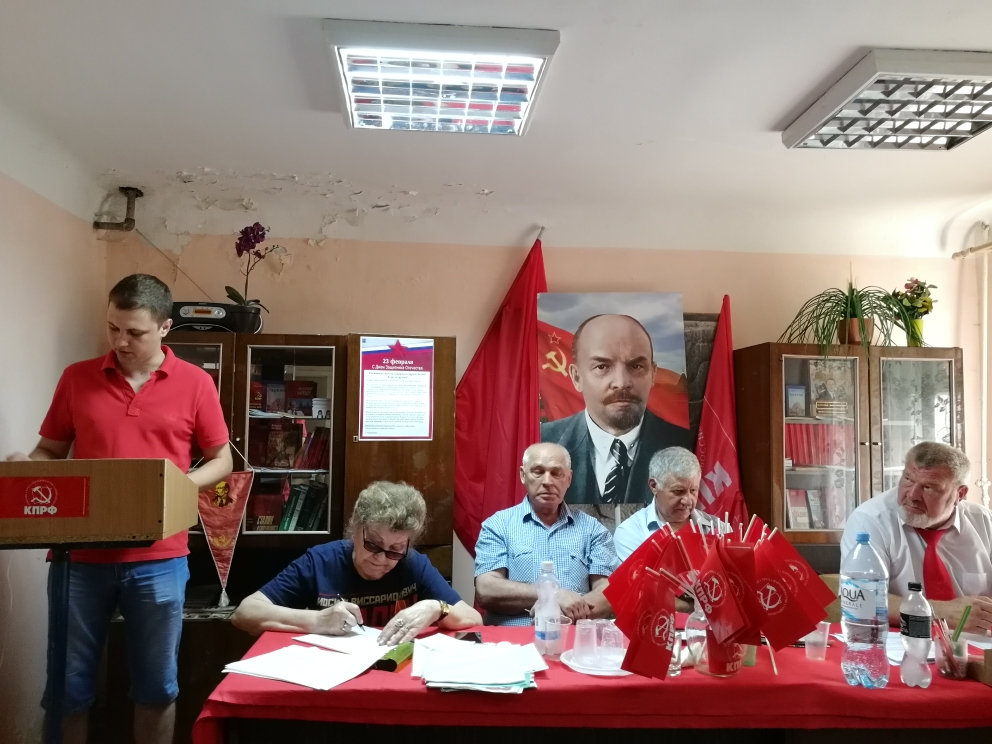 В Чехове прошла отчетно-выборная Конференция