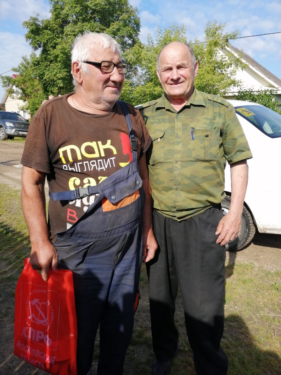 Забота партии о народе