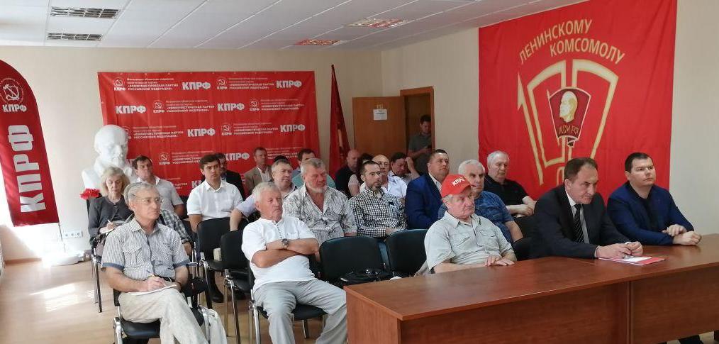 Состоялся X Пленум ЦК КПРФ в режиме видеоконференции