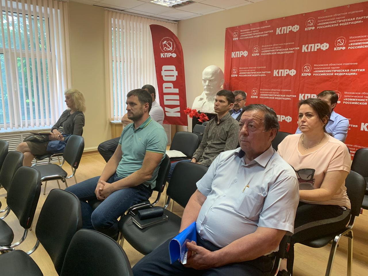 Состоялся X Пленум ЦК КПРФ в режиме видеоконференции