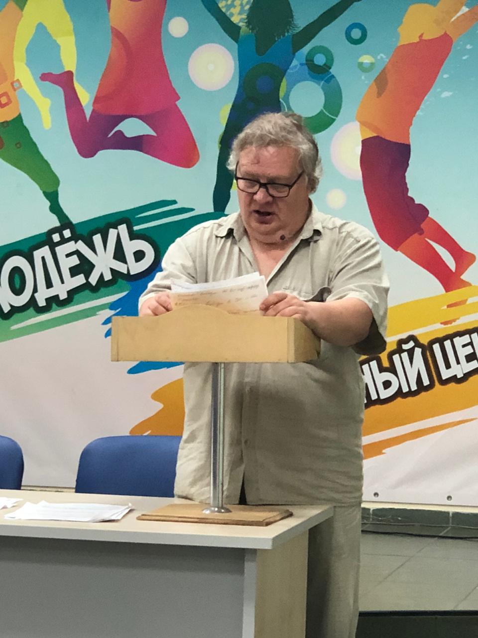 Отчётно-выборная конференция Рузского ГК КПРФ