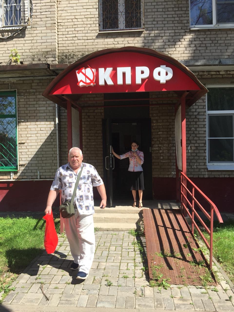 Королёвское отделение МО ООО «Дети войны» возобновило работу после карантина