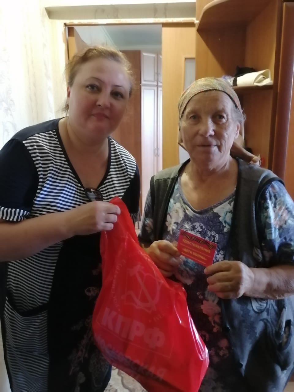 Коммунисты Лотошинского ГК КПРФ раздают помощь «Детям войны»