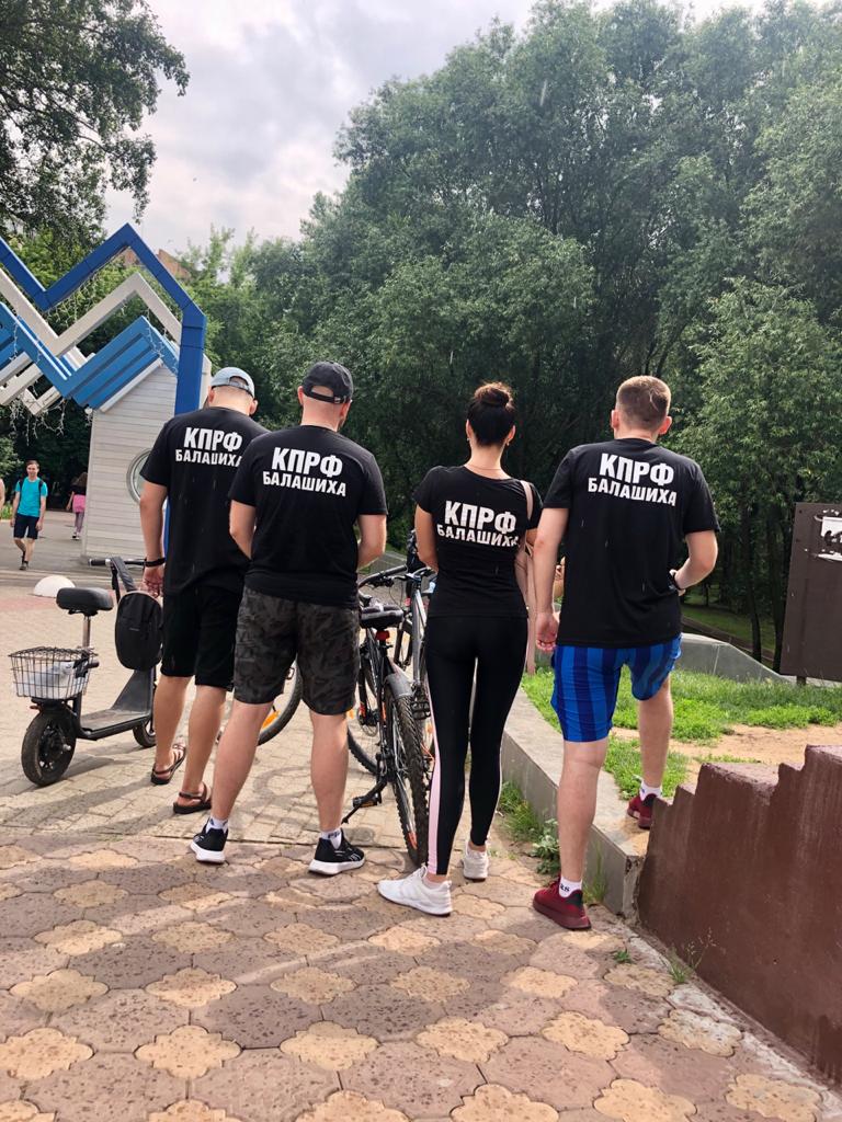 Красный маршрут в г.о. Балашиха