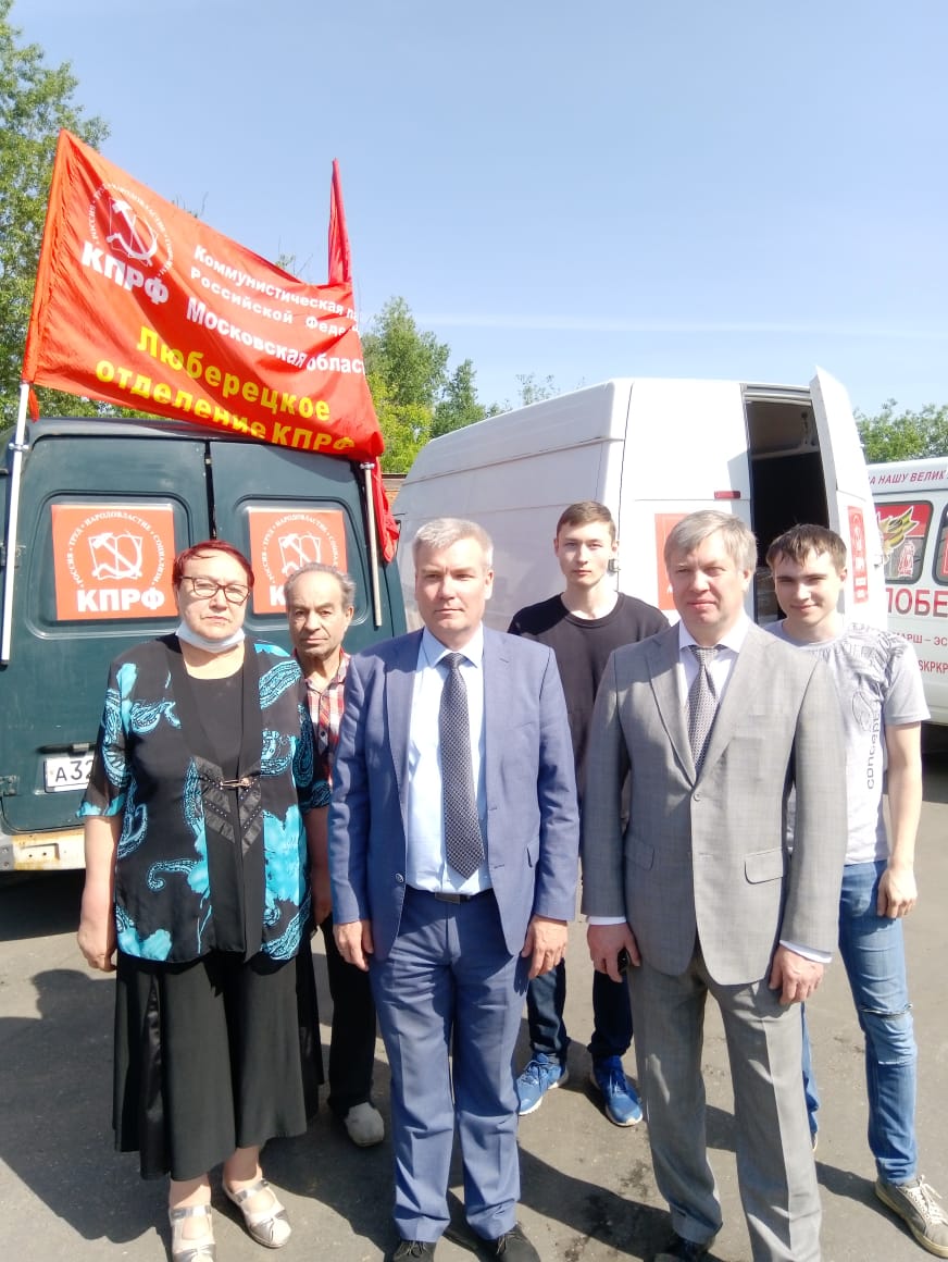Люберецкие коммунисты вручили подарочные наборы ветеранам