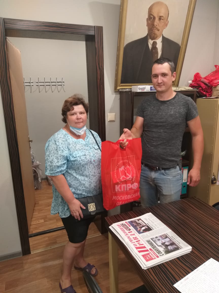 КПРФ Клин помогает многодетным семьям