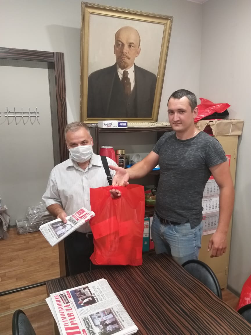 КПРФ Клин помогает многодетным семьям