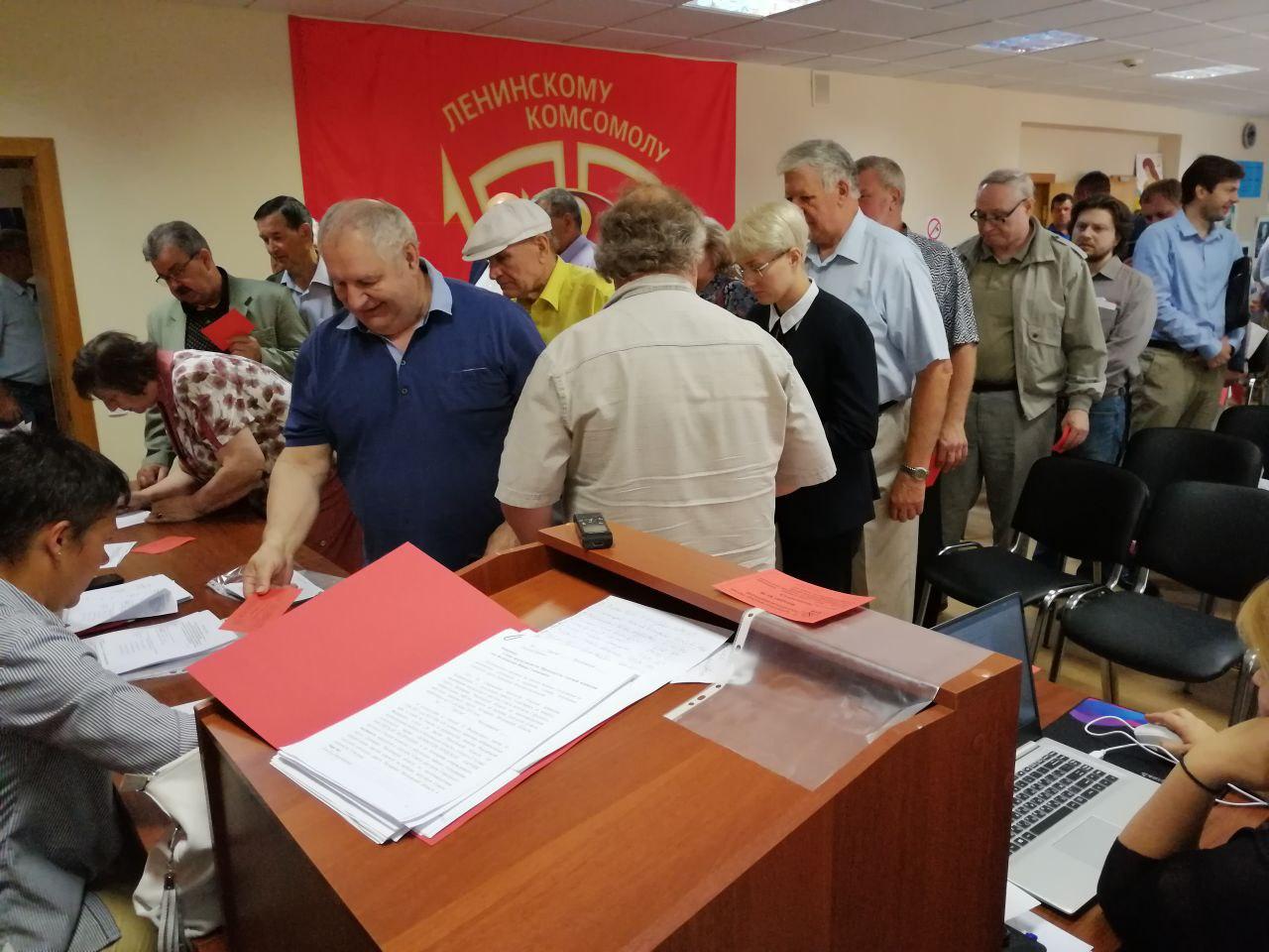 Состоялся пятый этап 48-й отчетно-выборной Конференции МК КПРФ